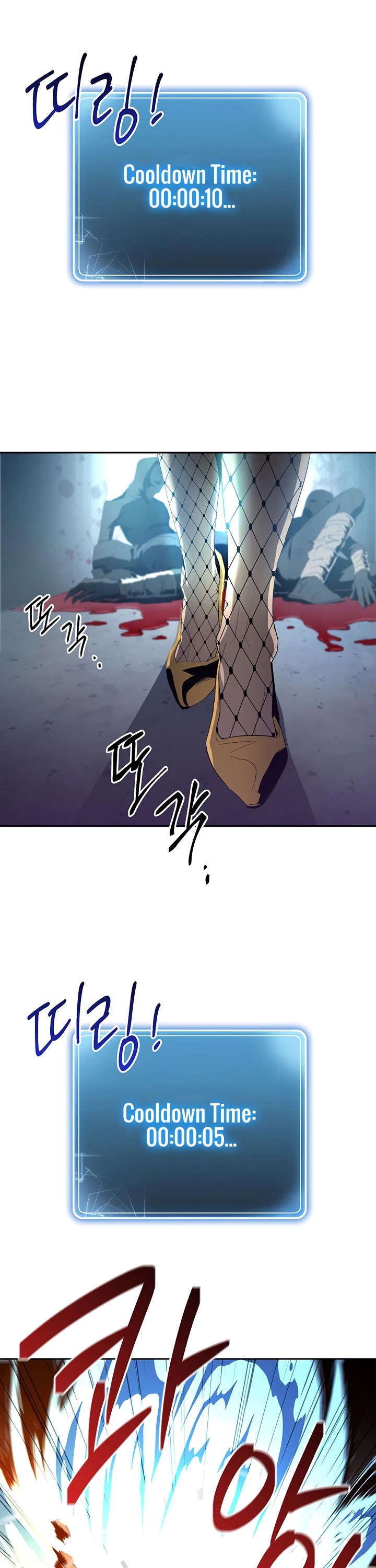 18+ Skeleton Soldier Couldn’t Protect the Dungeon Chapter 86 page 38