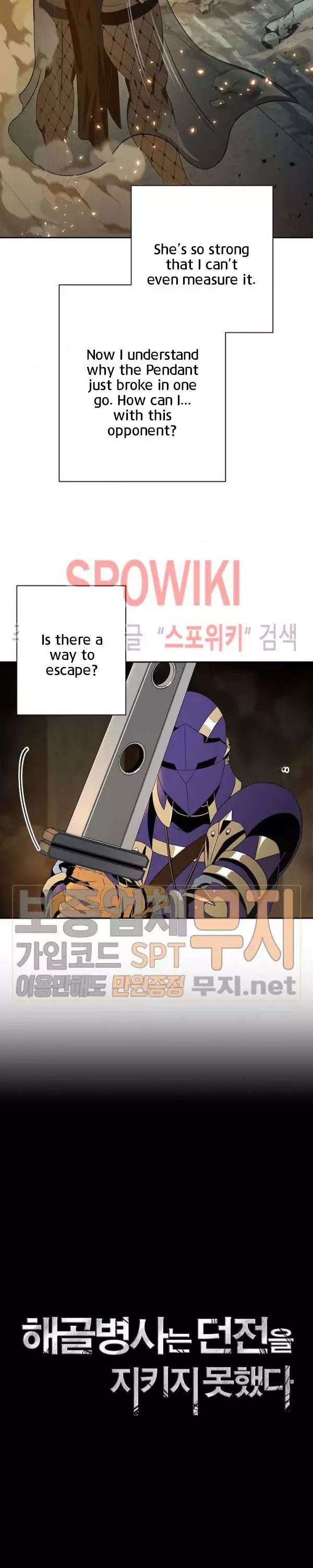 18+ Skeleton Soldier Couldn’t Protect the Dungeon Chapter 87 page 4