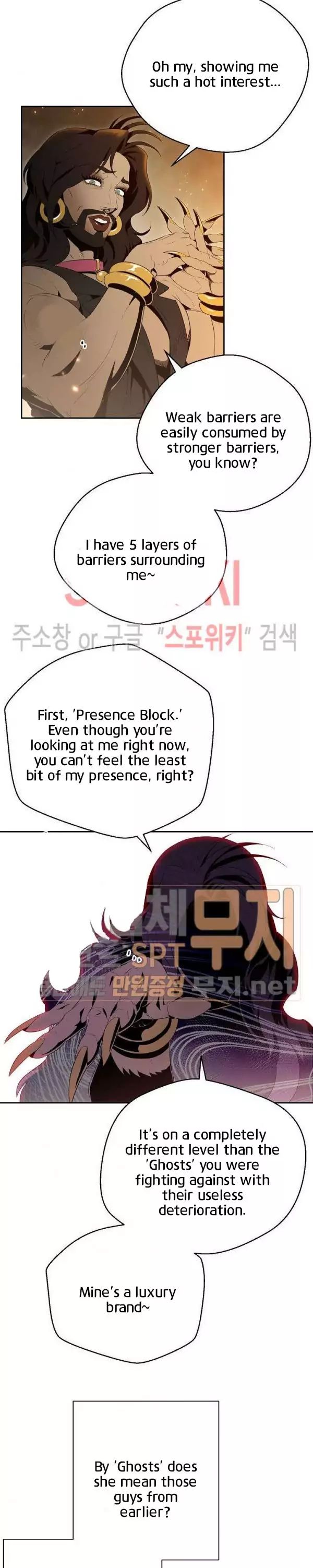 18+ Skeleton Soldier Couldn’t Protect the Dungeon Chapter 87 page 6