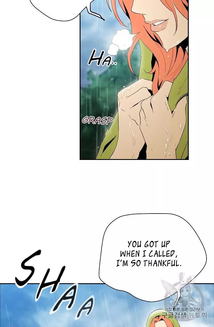 18+ Skeleton Soldier Couldn’t Protect the Dungeon Chapter 88 page 14