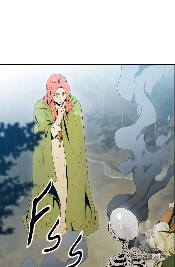 18+ Skeleton Soldier Couldn’t Protect the Dungeon Chapter 88 page 61