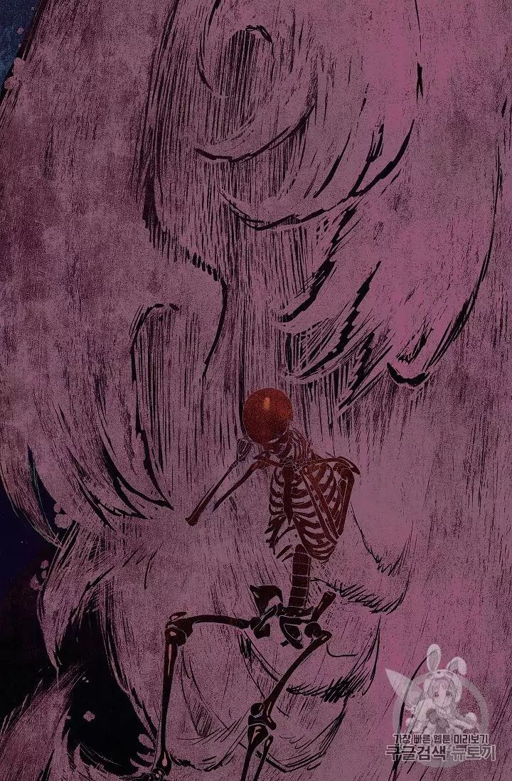 18+ Skeleton Soldier Couldn’t Protect the Dungeon Chapter 88 page 72
