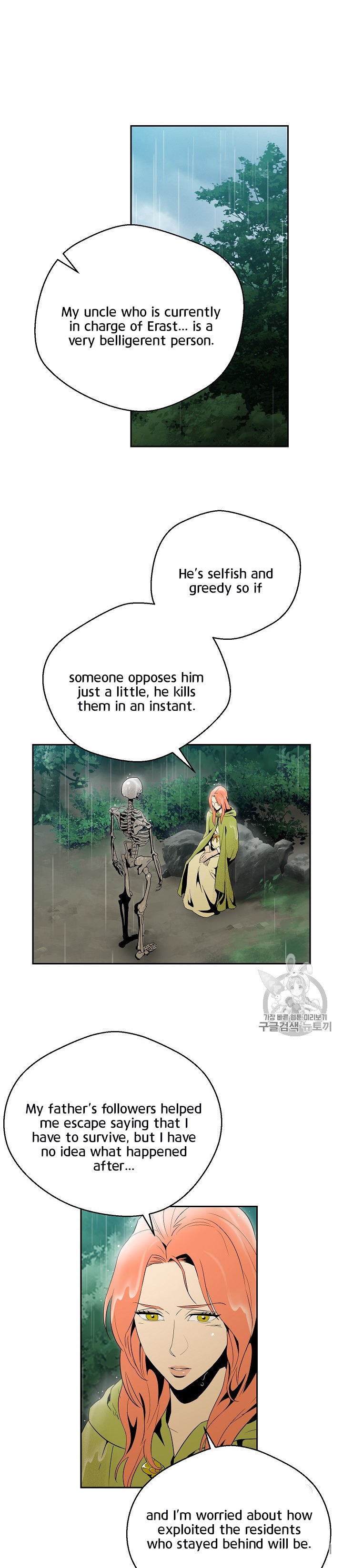 18+ Skeleton Soldier Couldn’t Protect the Dungeon Chapter 89 page 1