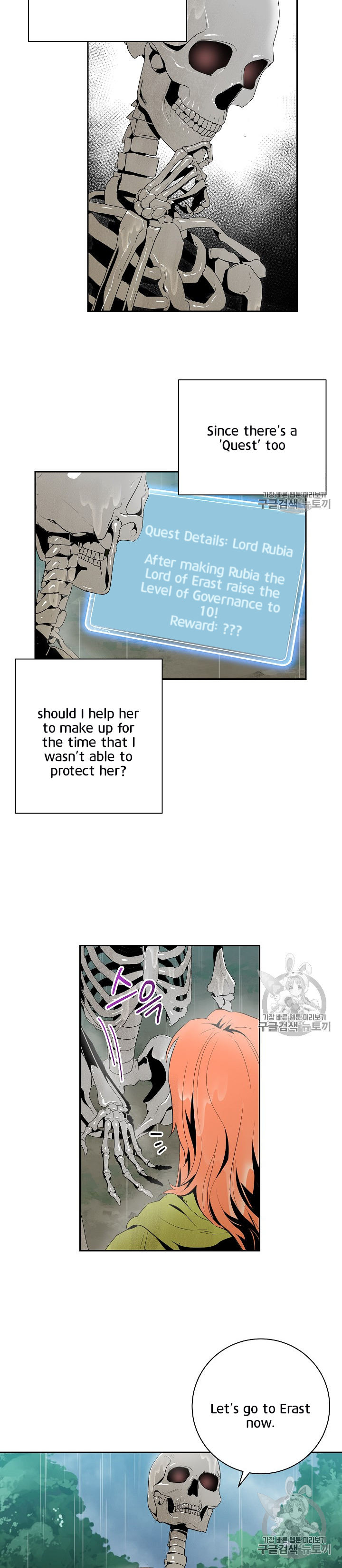 18+ Skeleton Soldier Couldn’t Protect the Dungeon Chapter 89 page 5