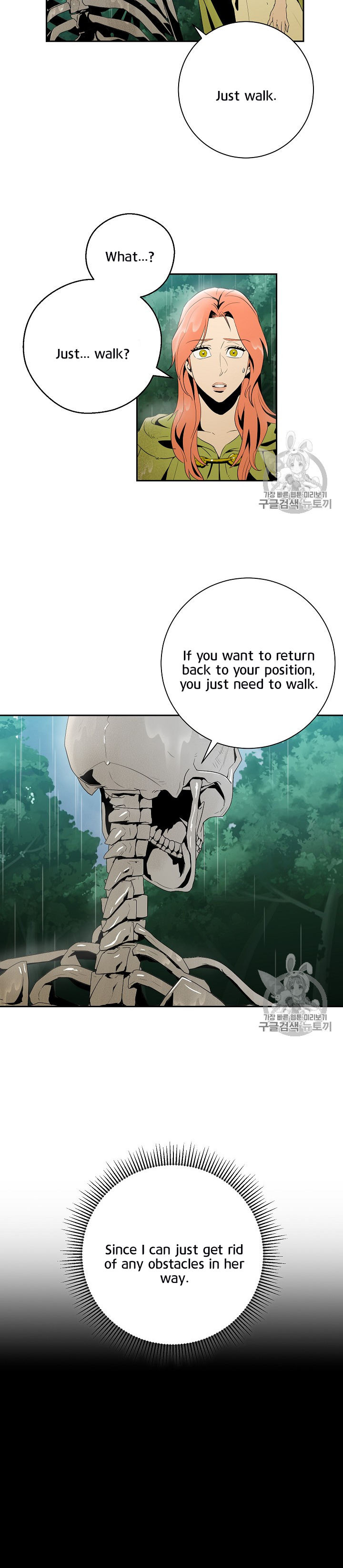 18+ Skeleton Soldier Couldn’t Protect the Dungeon Chapter 89 page 7