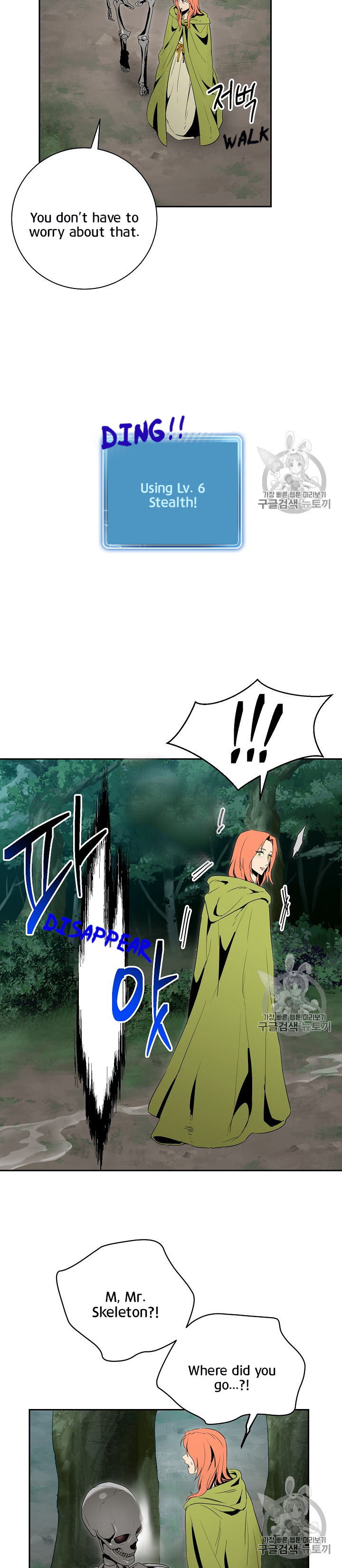 18+ Skeleton Soldier Couldn’t Protect the Dungeon Chapter 89 page 9