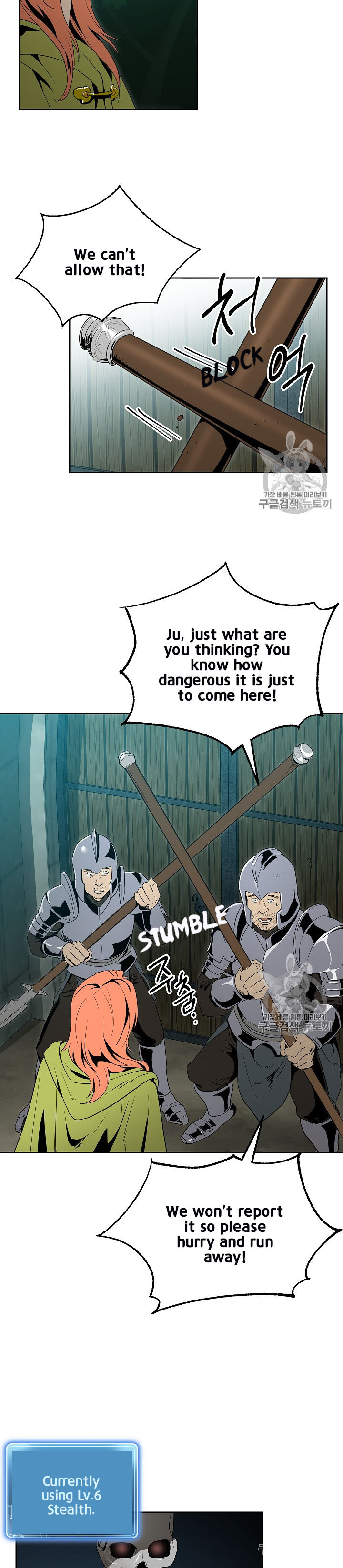 18+ Skeleton Soldier Couldn’t Protect the Dungeon Chapter 89 page 14