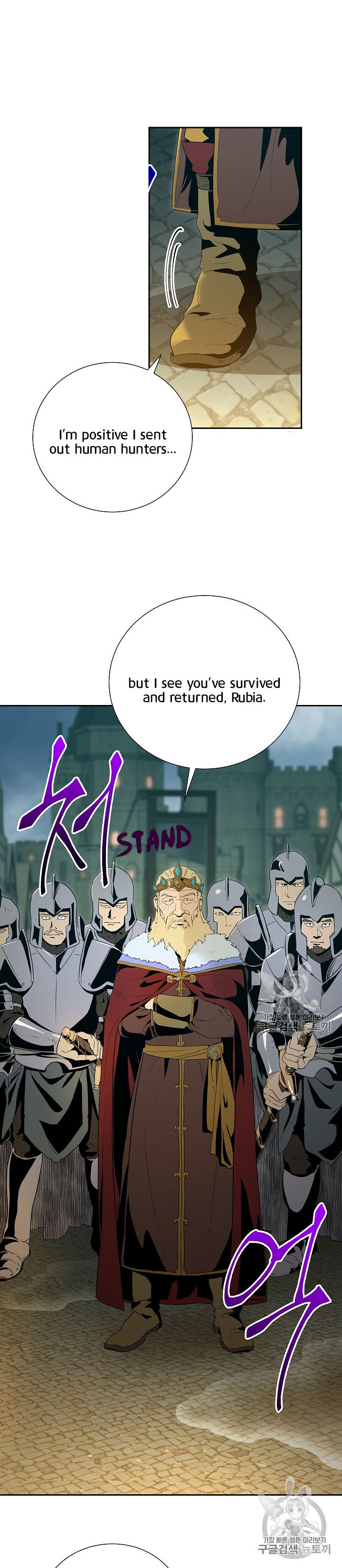 18+ Skeleton Soldier Couldn’t Protect the Dungeon Chapter 89 page 18