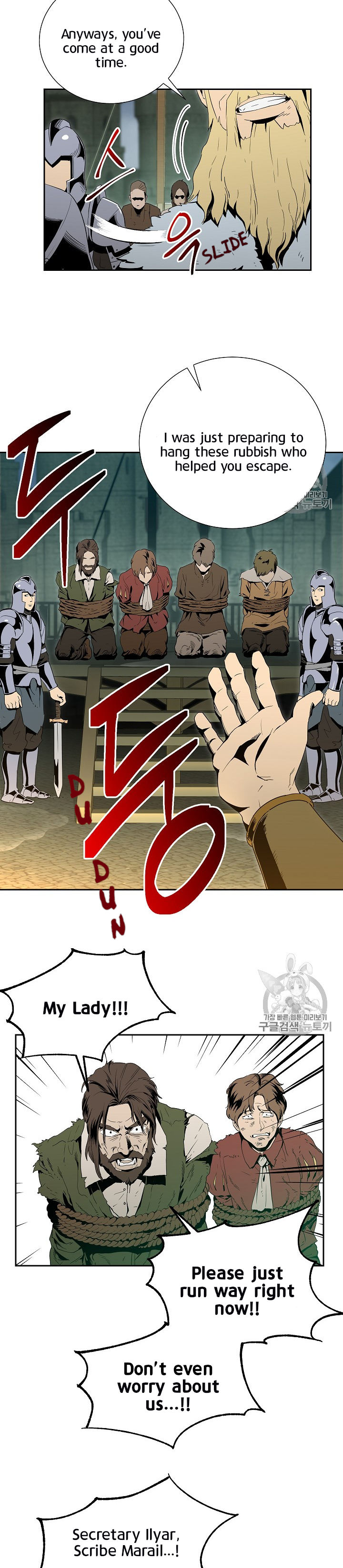 18+ Skeleton Soldier Couldn’t Protect the Dungeon Chapter 89 page 19
