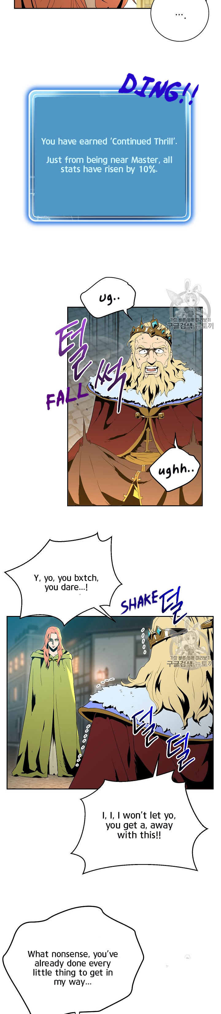 18+ Skeleton Soldier Couldn’t Protect the Dungeon Chapter 89 page 25