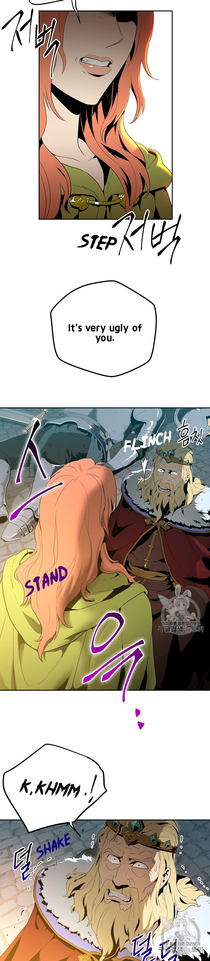 18+ Skeleton Soldier Couldn’t Protect the Dungeon Chapter 89 page 26