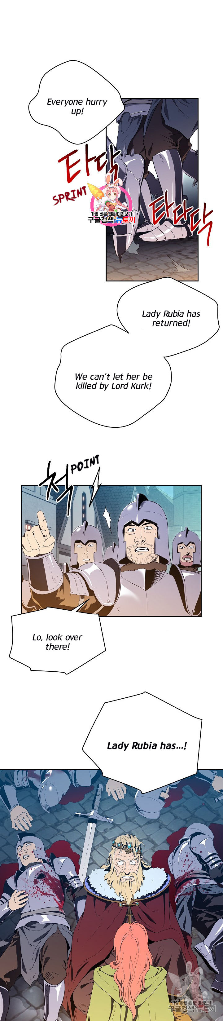 18+ Skeleton Soldier Couldn’t Protect the Dungeon Chapter 90 page 1