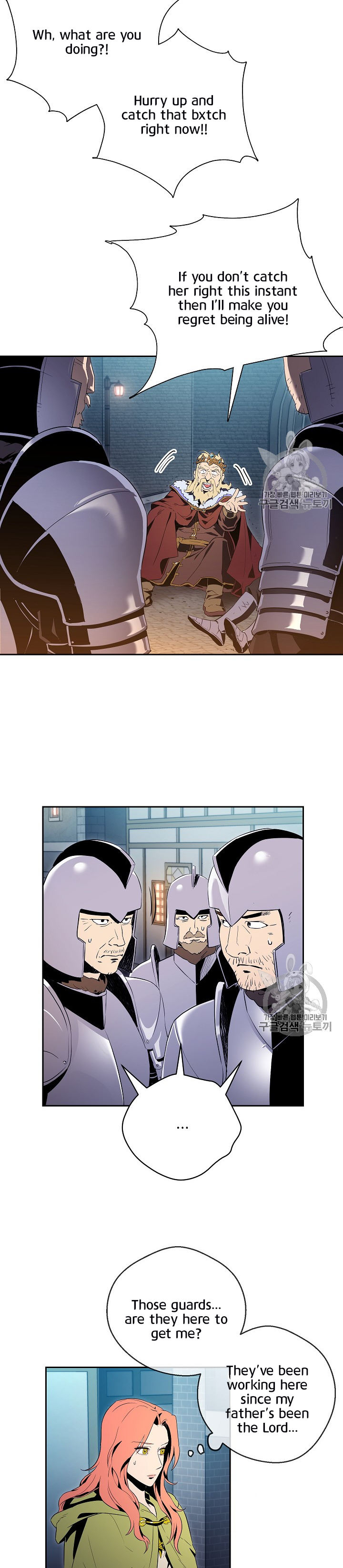 18+ Skeleton Soldier Couldn’t Protect the Dungeon Chapter 90 page 3