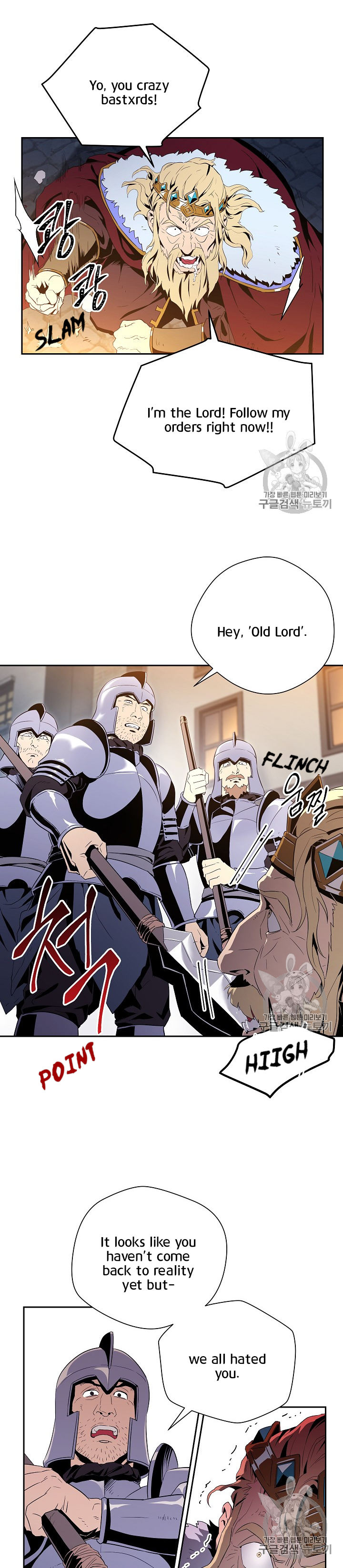 18+ Skeleton Soldier Couldn’t Protect the Dungeon Chapter 90 page 9