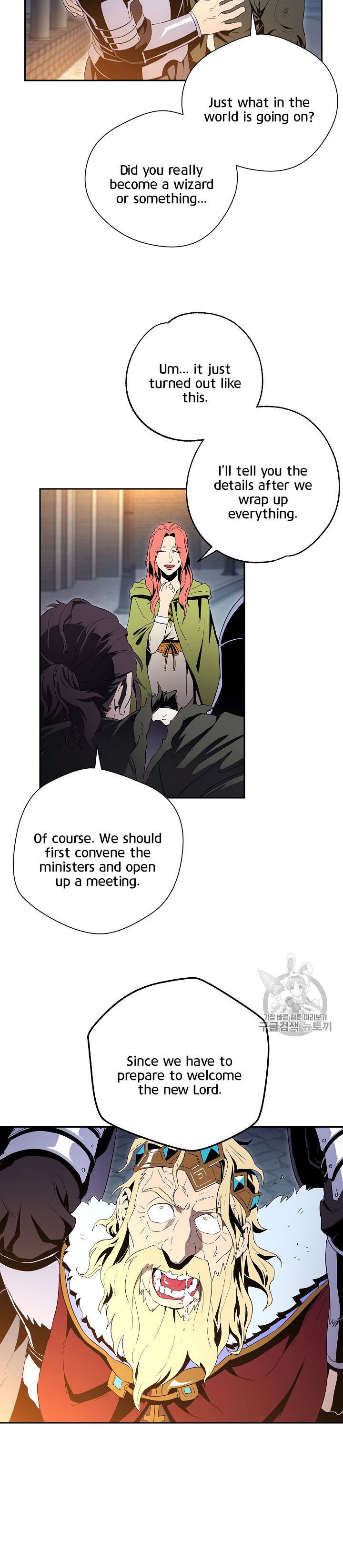 18+ Skeleton Soldier Couldn’t Protect the Dungeon Chapter 90 page 11