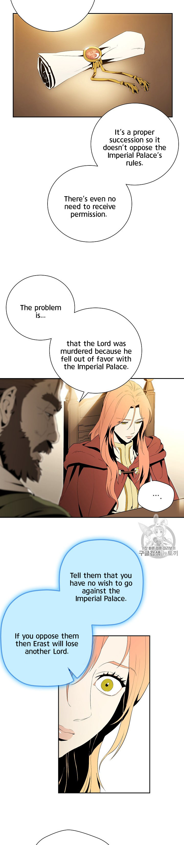 18+ Skeleton Soldier Couldn’t Protect the Dungeon Chapter 90 page 16