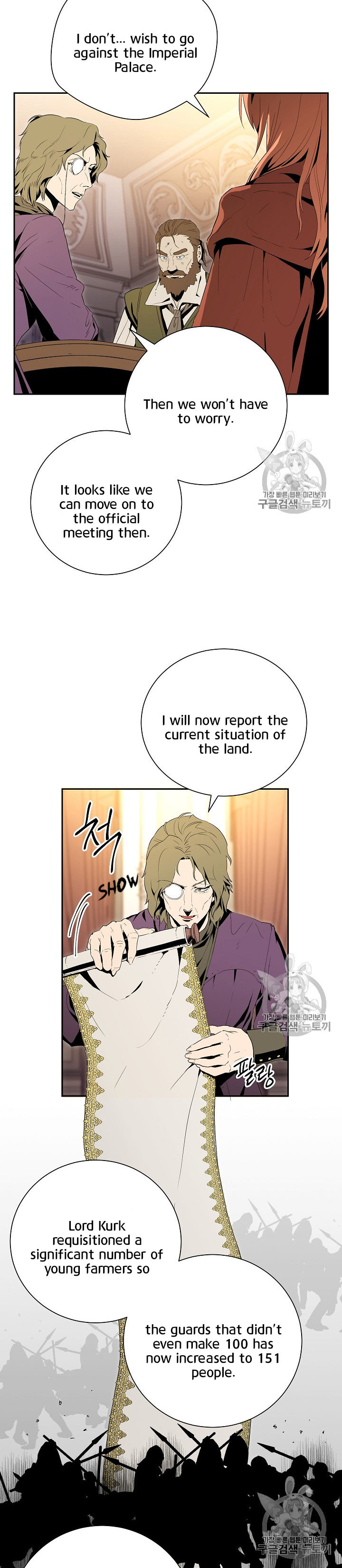 18+ Skeleton Soldier Couldn’t Protect the Dungeon Chapter 90 page 17