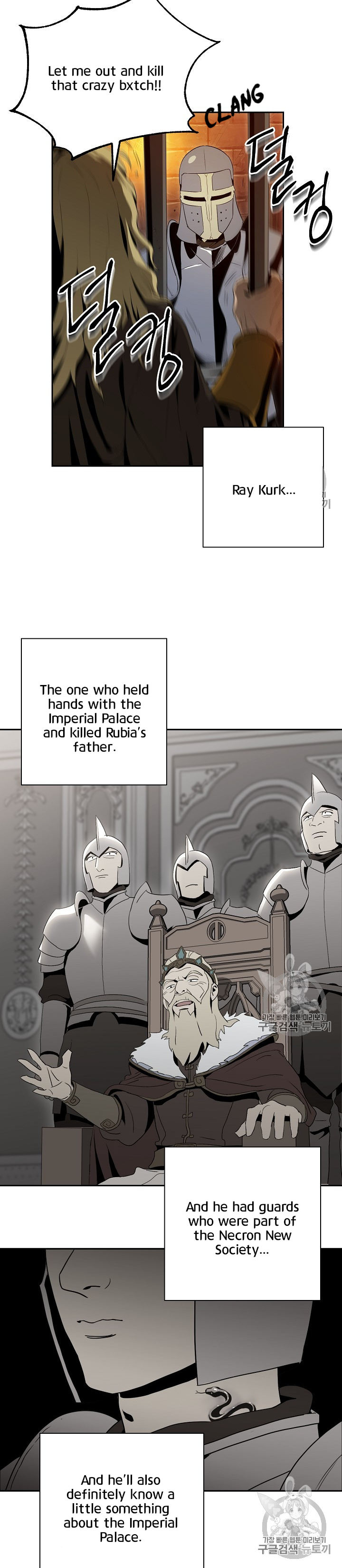 18+ Skeleton Soldier Couldn’t Protect the Dungeon Chapter 90 page 24
