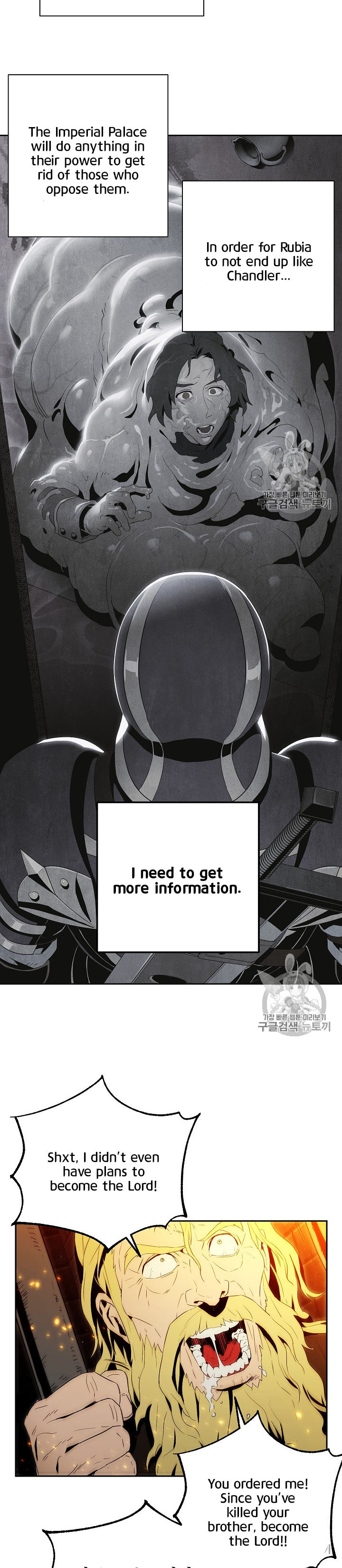 18+ Skeleton Soldier Couldn’t Protect the Dungeon Chapter 90 page 25