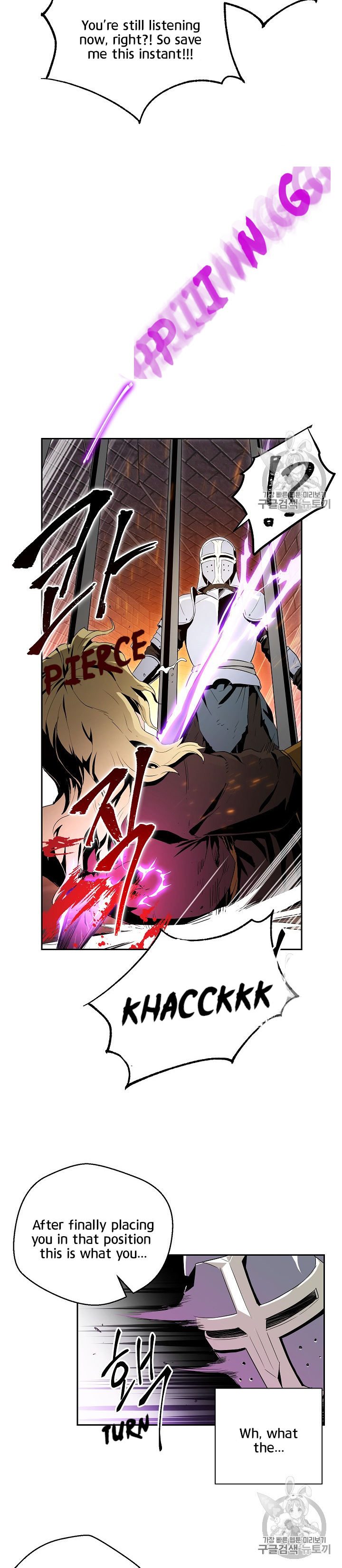 18+ Skeleton Soldier Couldn’t Protect the Dungeon Chapter 90 page 26