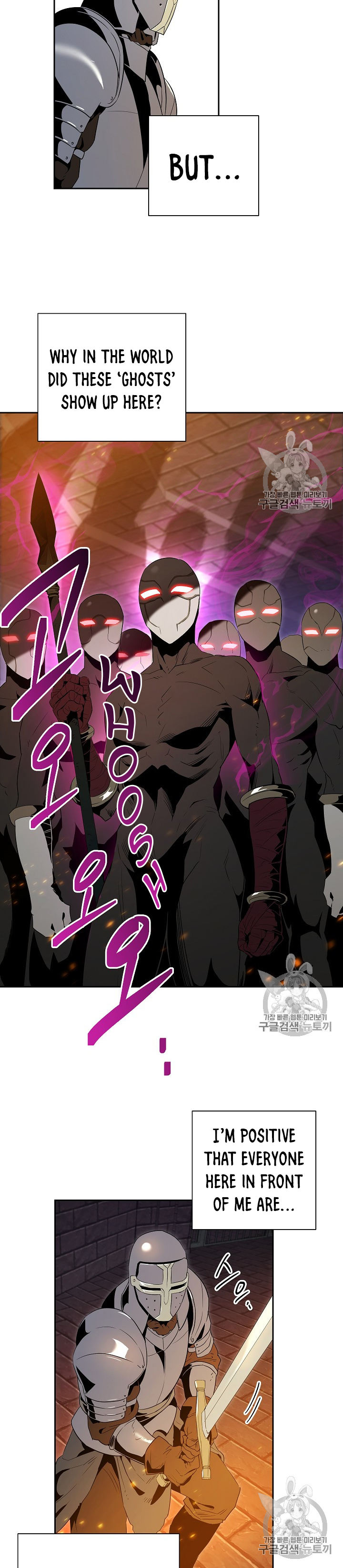 18+ Skeleton Soldier Couldn’t Protect the Dungeon Chapter 91 page 3