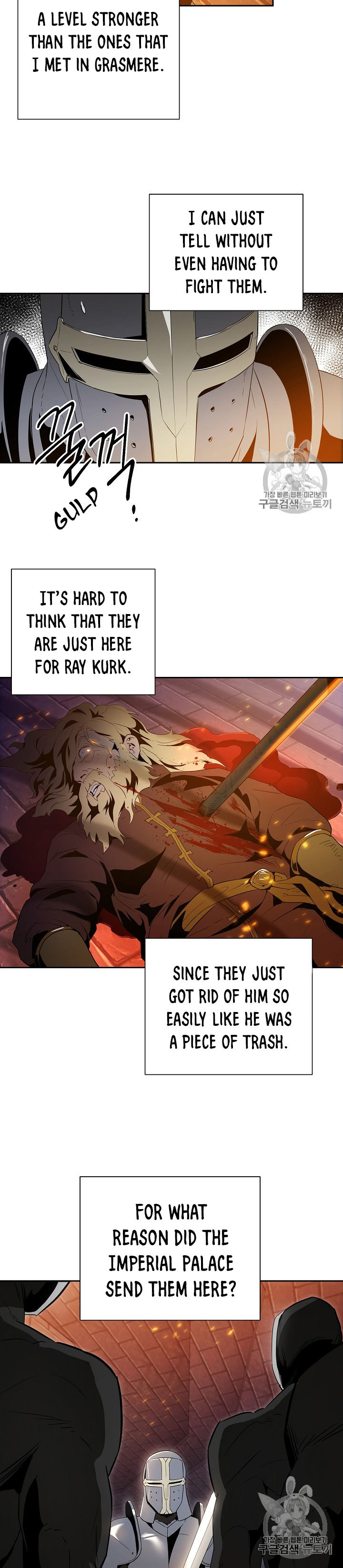 18+ Skeleton Soldier Couldn’t Protect the Dungeon Chapter 91 page 4