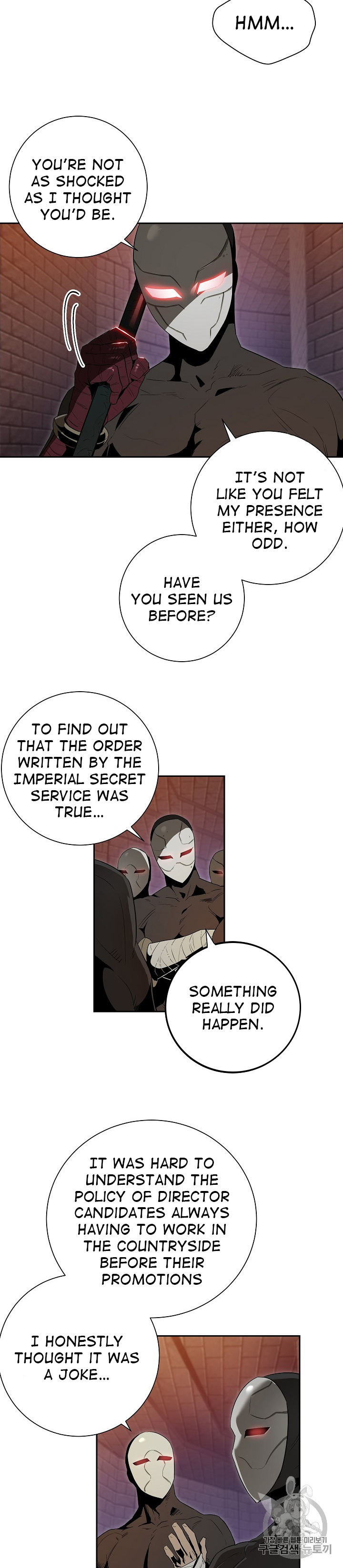 18+ Skeleton Soldier Couldn’t Protect the Dungeon Chapter 91 page 6