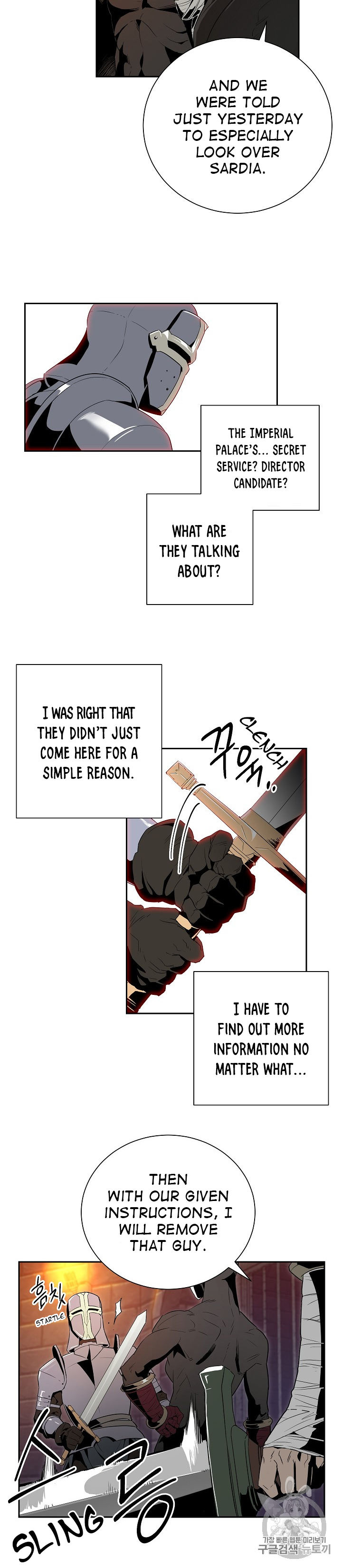 18+ Skeleton Soldier Couldn’t Protect the Dungeon Chapter 91 page 7