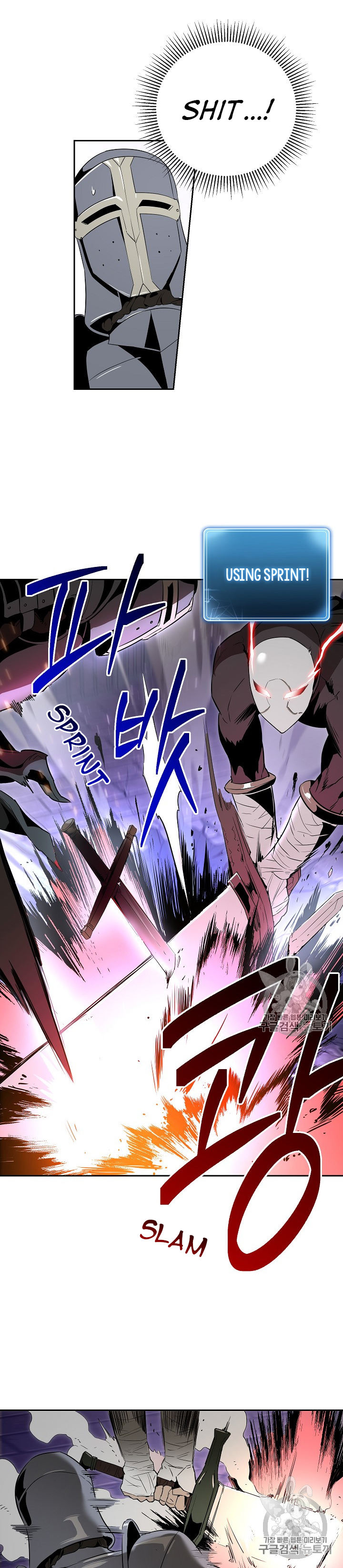18+ Skeleton Soldier Couldn’t Protect the Dungeon Chapter 91 page 8