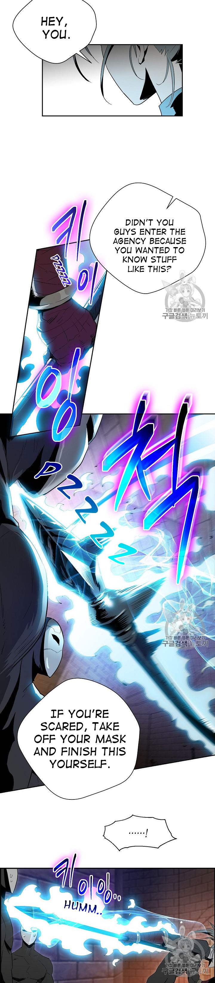 18+ Skeleton Soldier Couldn’t Protect the Dungeon Chapter 91 page 16