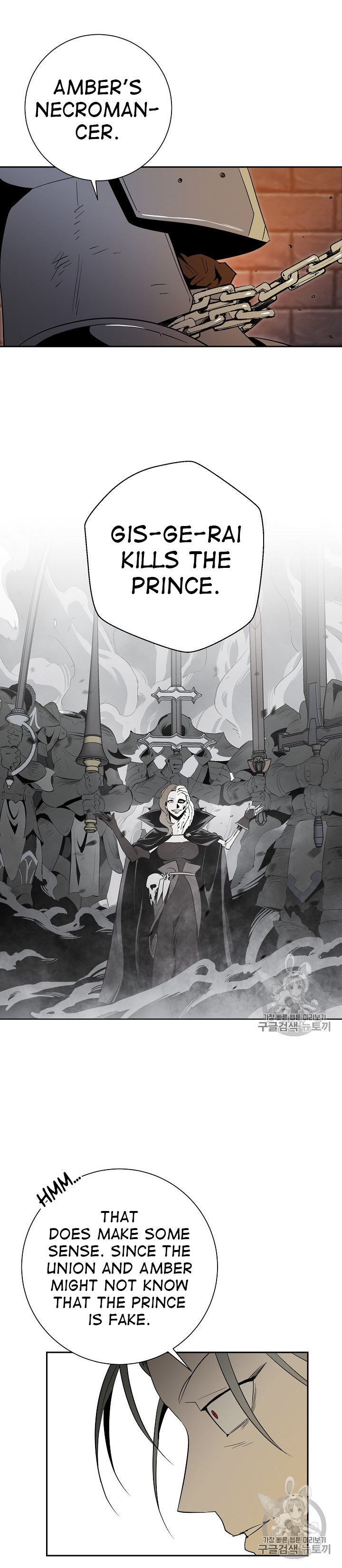 18+ Skeleton Soldier Couldn’t Protect the Dungeon Chapter 91 page 19