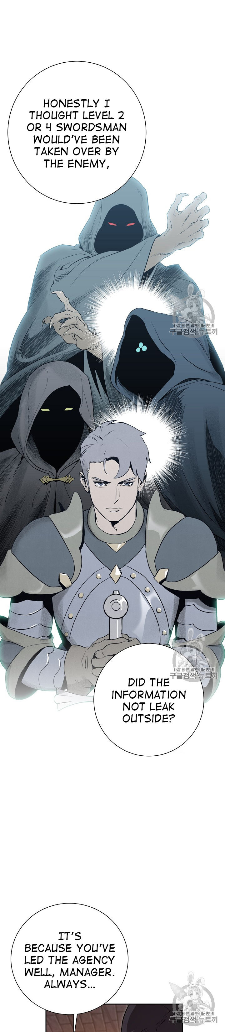 18+ Skeleton Soldier Couldn’t Protect the Dungeon Chapter 91 page 20