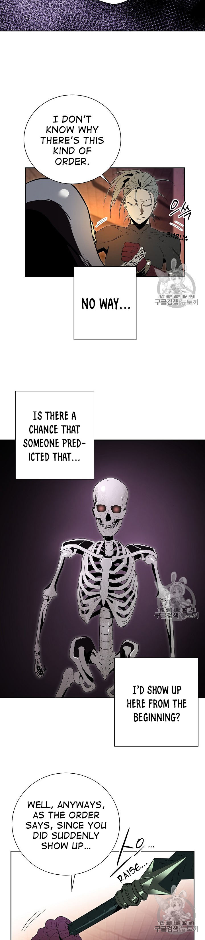 18+ Skeleton Soldier Couldn’t Protect the Dungeon Chapter 91 page 22