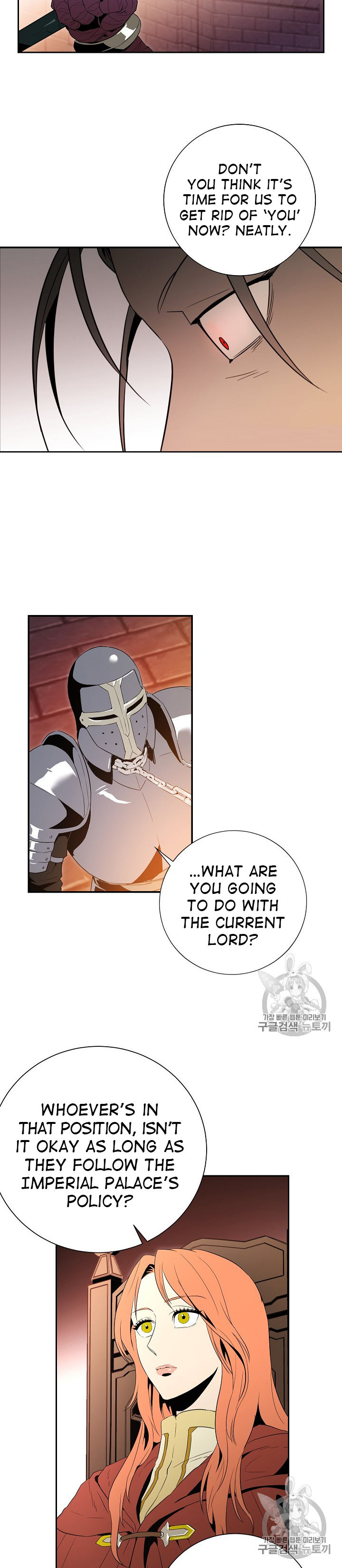 18+ Skeleton Soldier Couldn’t Protect the Dungeon Chapter 91 page 23