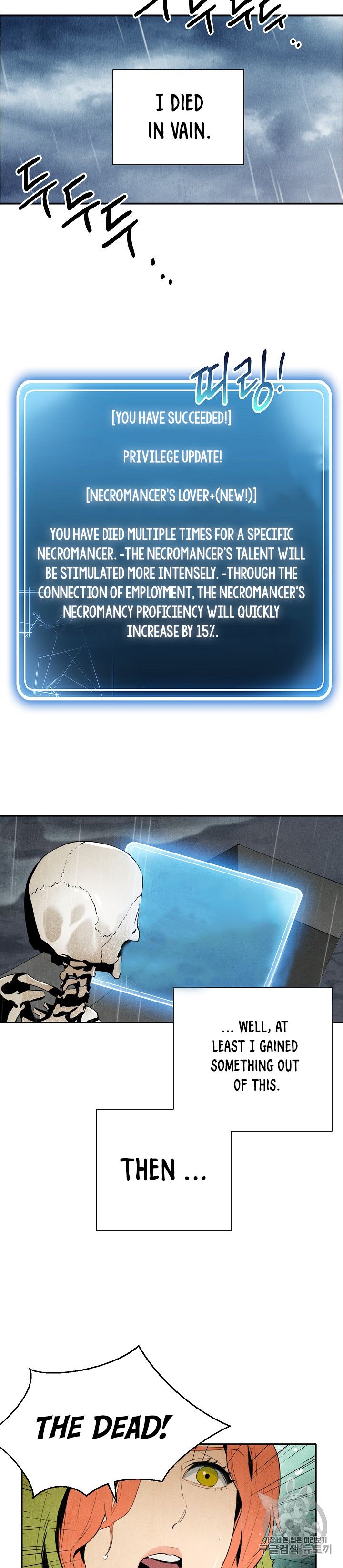 18+ Skeleton Soldier Couldn’t Protect the Dungeon Chapter 92 page 4