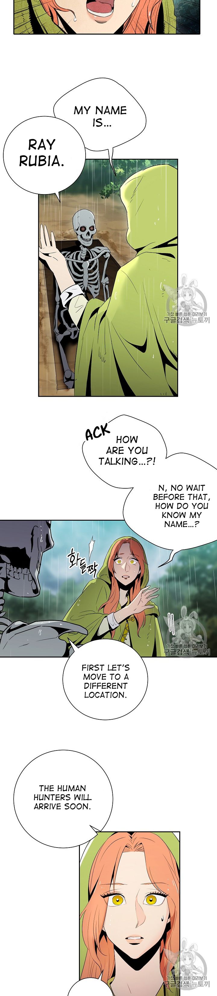 18+ Skeleton Soldier Couldn’t Protect the Dungeon Chapter 92 page 5