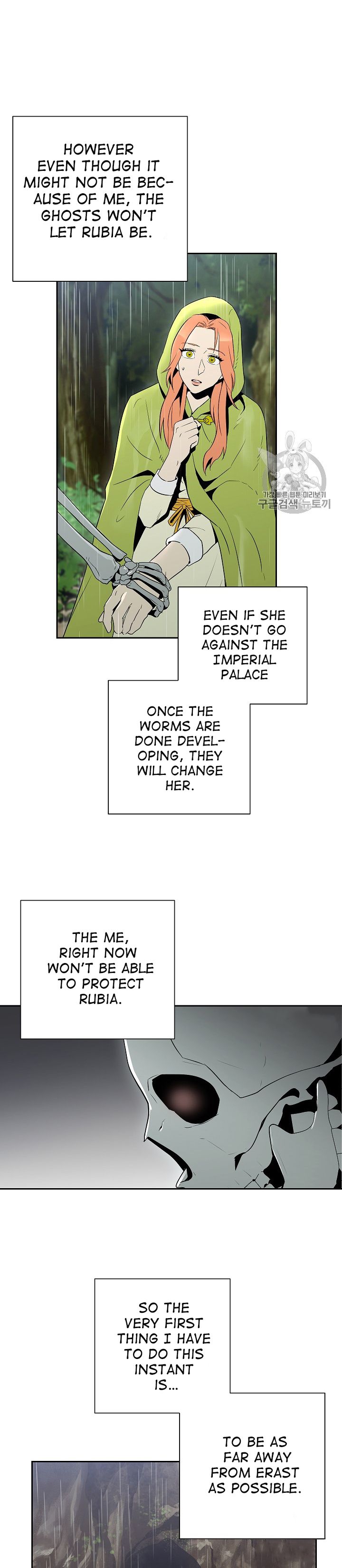 18+ Skeleton Soldier Couldn’t Protect the Dungeon Chapter 92 page 8