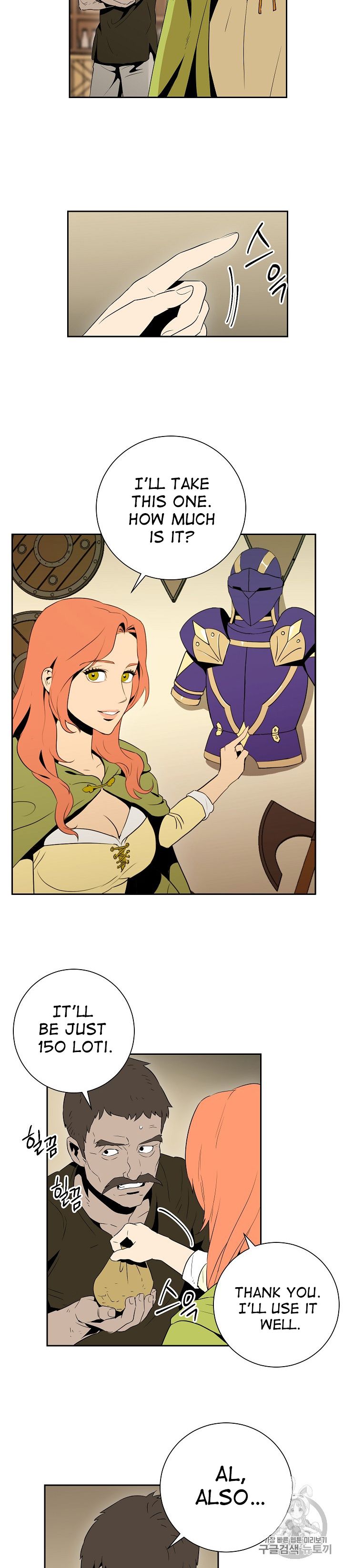 18+ Skeleton Soldier Couldn’t Protect the Dungeon Chapter 92 page 17