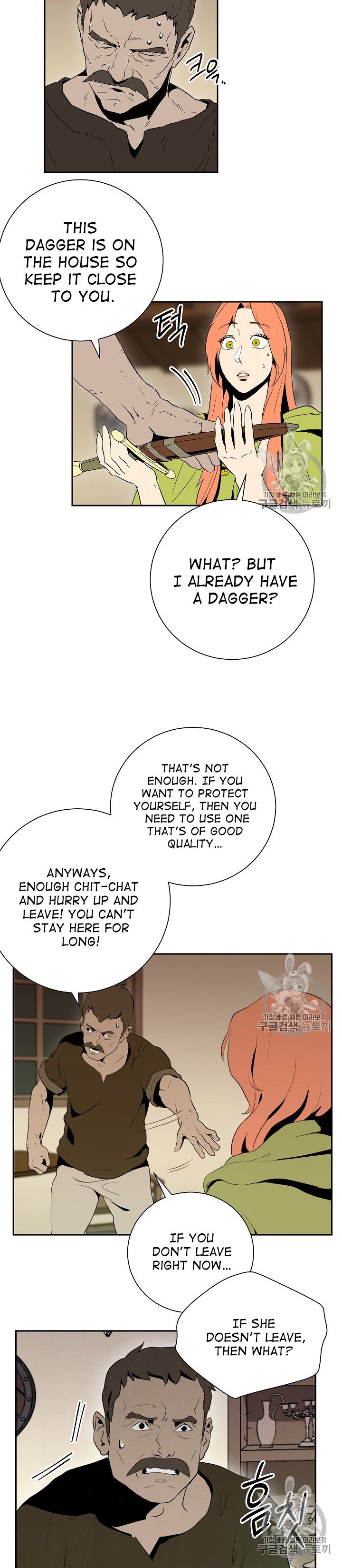 18+ Skeleton Soldier Couldn’t Protect the Dungeon Chapter 92 page 18