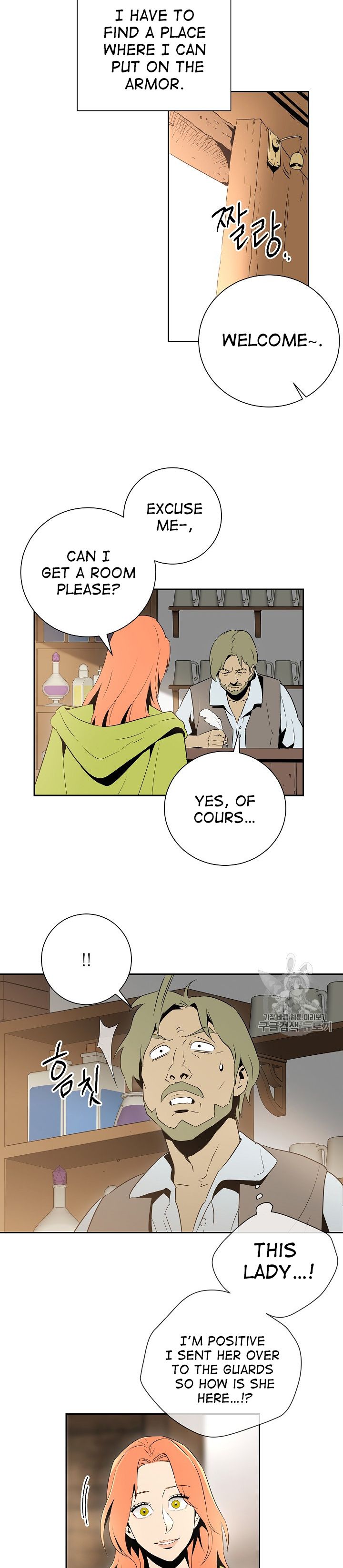 18+ Skeleton Soldier Couldn’t Protect the Dungeon Chapter 92 page 23
