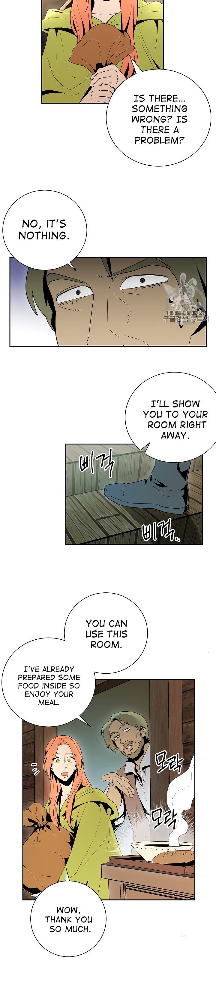 18+ Skeleton Soldier Couldn’t Protect the Dungeon Chapter 92 page 24