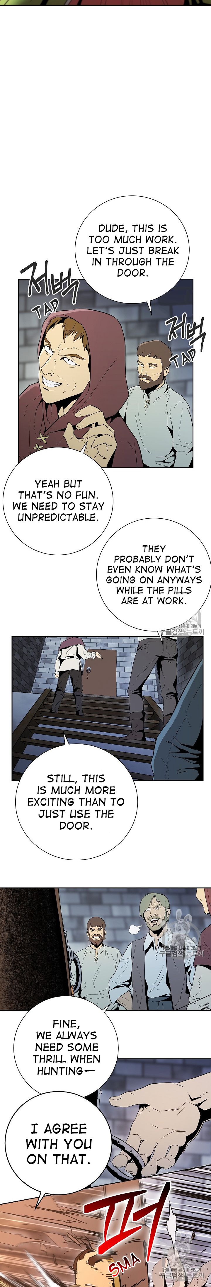 18+ Skeleton Soldier Couldn’t Protect the Dungeon Chapter 93 page 4