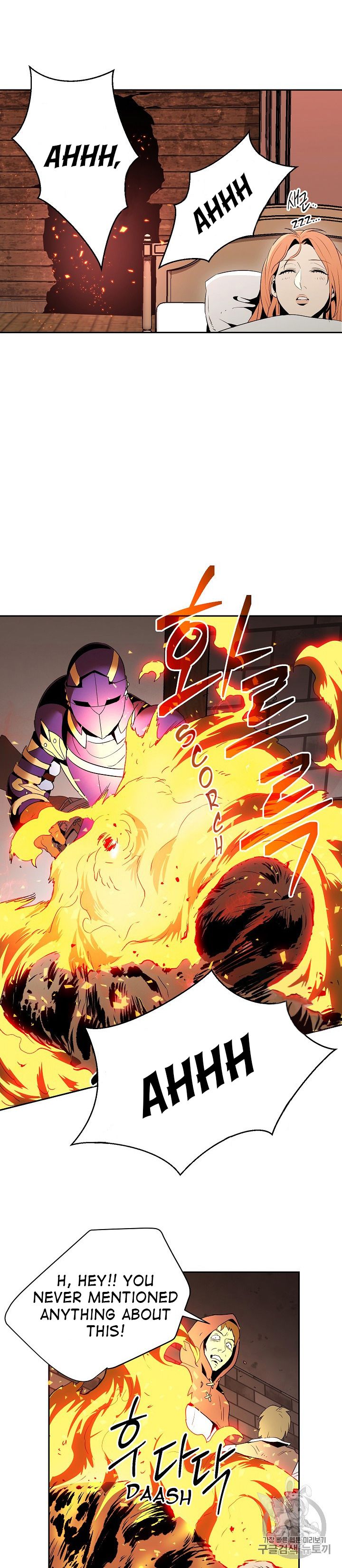 18+ Skeleton Soldier Couldn’t Protect the Dungeon Chapter 93 page 7