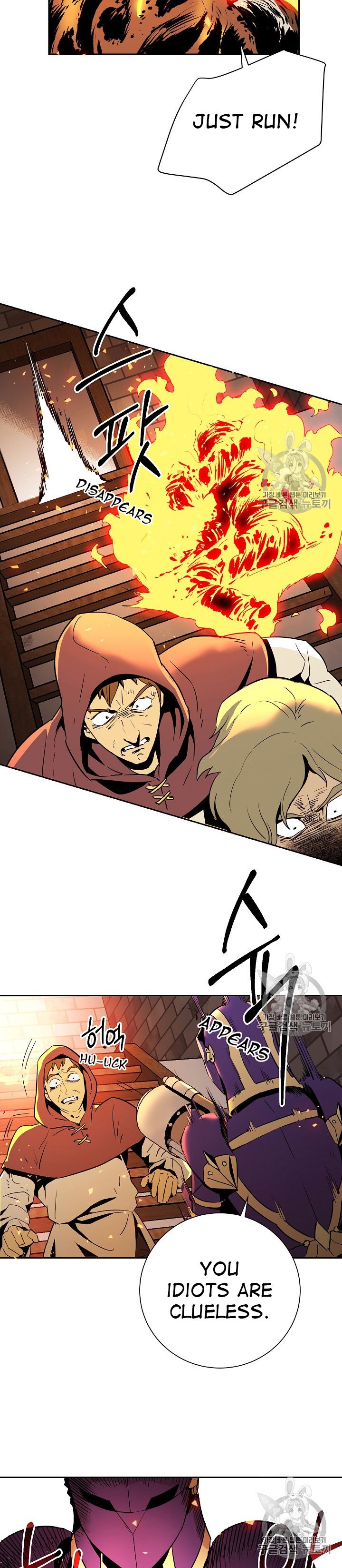 18+ Skeleton Soldier Couldn’t Protect the Dungeon Chapter 93 page 8