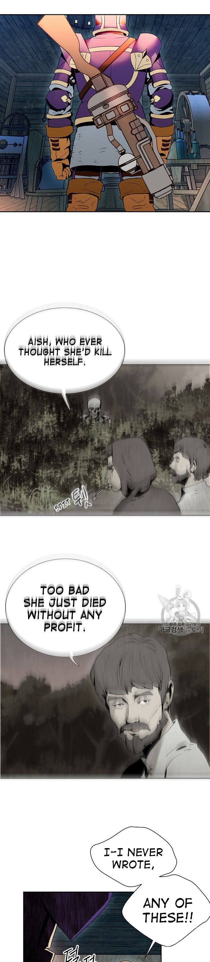 18+ Skeleton Soldier Couldn’t Protect the Dungeon Chapter 93 page 12