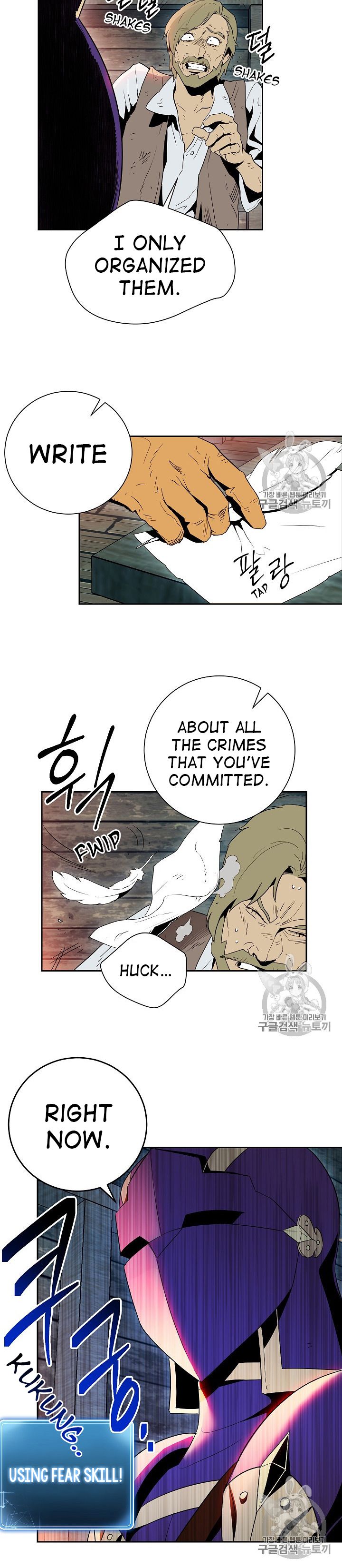 18+ Skeleton Soldier Couldn’t Protect the Dungeon Chapter 93 page 13