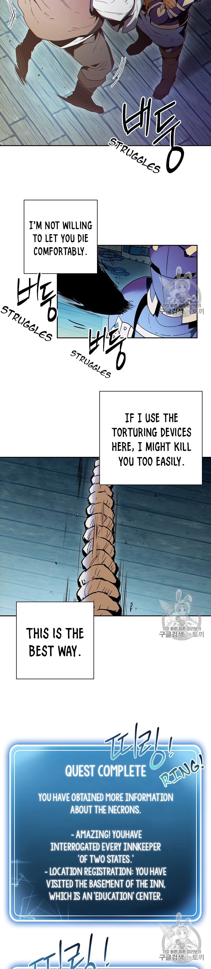 18+ Skeleton Soldier Couldn’t Protect the Dungeon Chapter 93 page 16