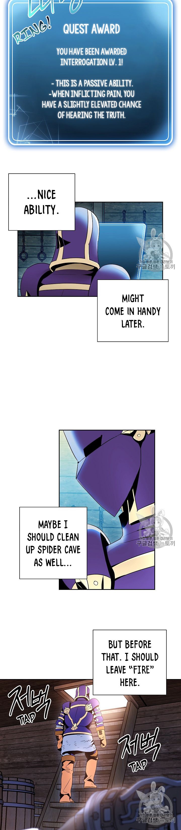 18+ Skeleton Soldier Couldn’t Protect the Dungeon Chapter 93 page 17