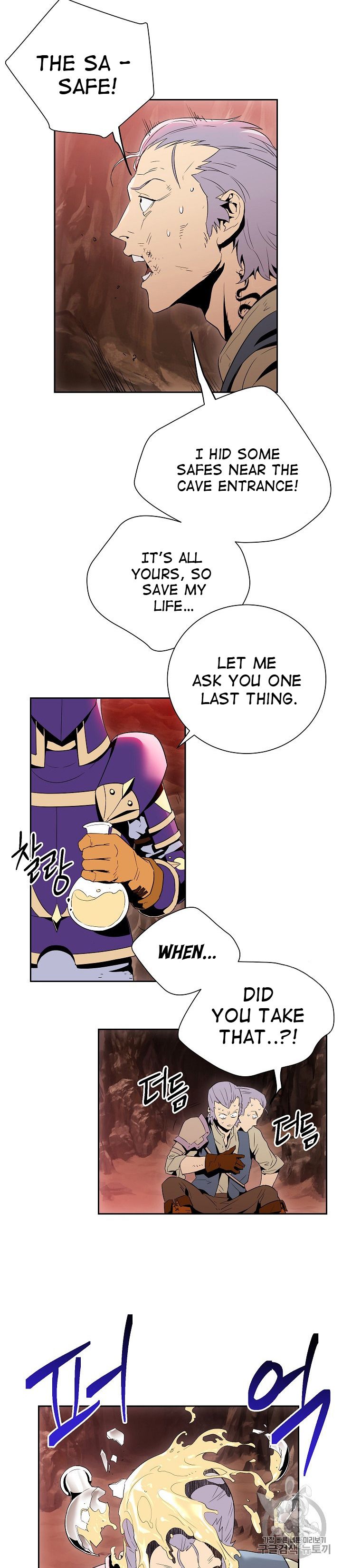 18+ Skeleton Soldier Couldn’t Protect the Dungeon Chapter 93 page 20