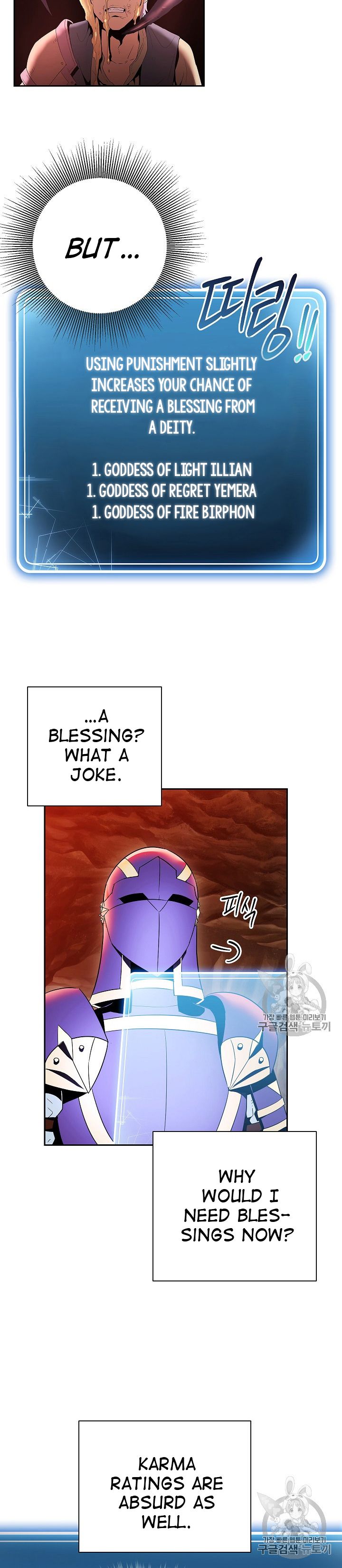 18+ Skeleton Soldier Couldn’t Protect the Dungeon Chapter 93 page 22